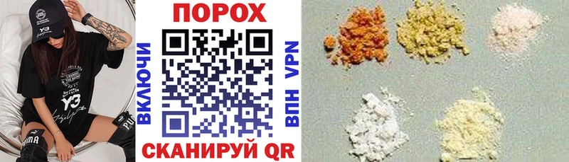 MEGA рабочий сайт  Электроугли  АМФЕТАМИН VHQ 