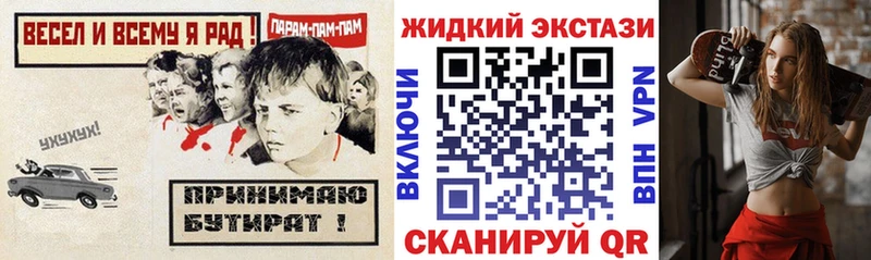 что такое наркотик  Электроугли  БУТИРАТ оксибутират 