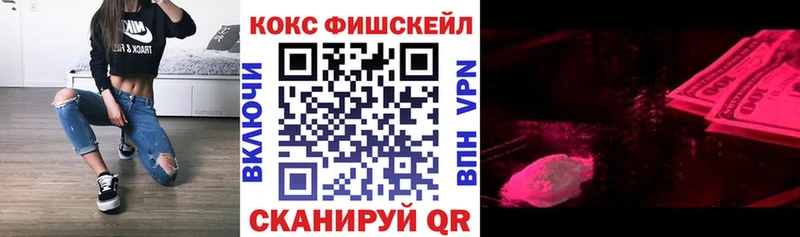 Cocaine Эквадор  где купить наркотик  Электроугли 