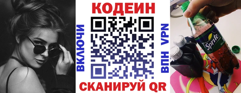 KRAKEN   Электроугли  это телеграм  Кодеин Purple Drank 