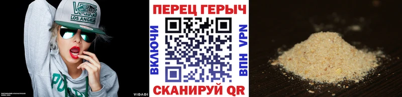 Героин герыч  сколько стоит  ОМГ ОМГ маркетплейс  Электроугли 