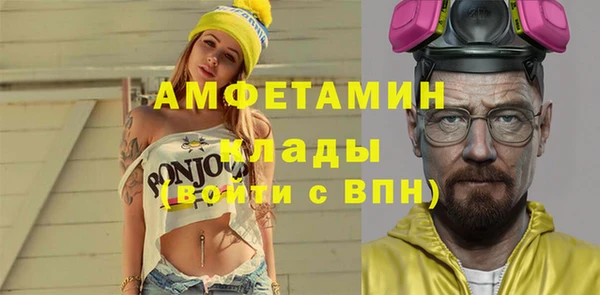 стаф Абаза