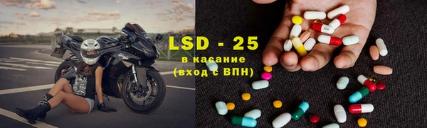 стаф Абаза