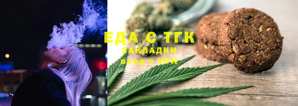 стаф Абаза