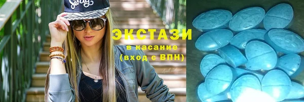 марки lsd Абдулино
