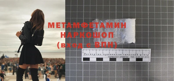 мефедрон мука Покачи