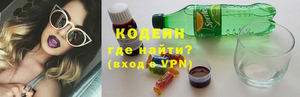 кокаин колумбия Абинск