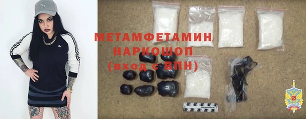 стаф Абаза