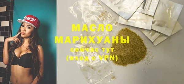 марки lsd Абдулино