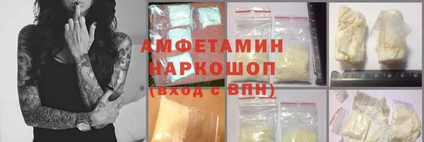 кокаин колумбия Абинск