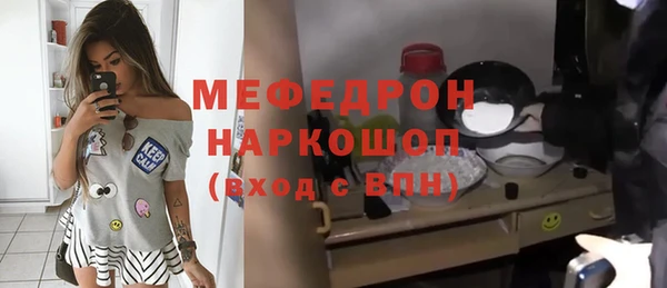 стаф Абаза