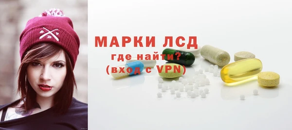 метамфетамин Покровск