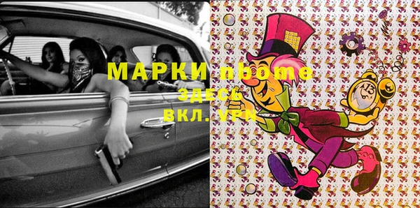марки lsd Абдулино