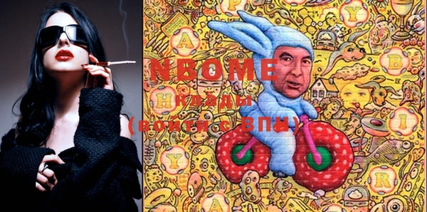 марки lsd Абдулино