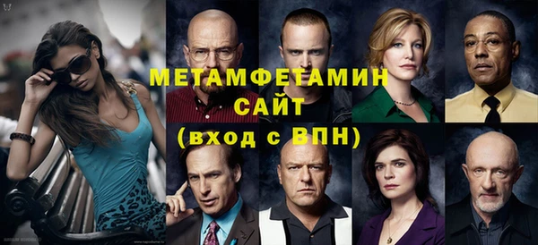 стаф Абаза
