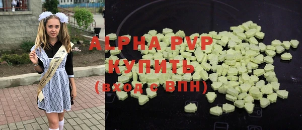 марки lsd Абдулино