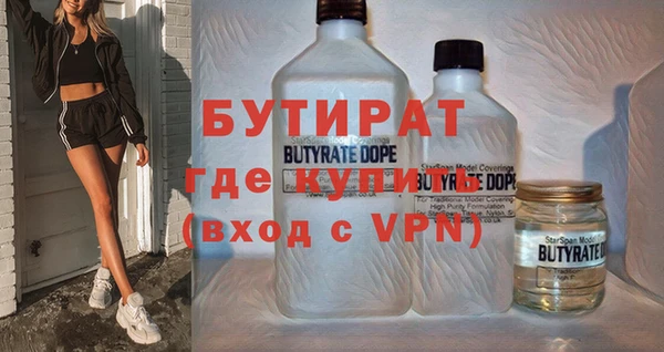 стаф Абаза