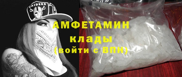стаф Абаза