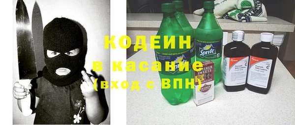 кокаин колумбия Абинск
