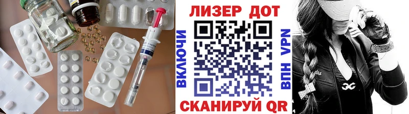 купить наркотики цена  Электроугли  ЛСД экстази ecstasy 