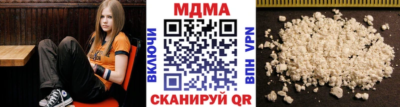 МДМА Molly hydra сайт Электроугли продажа наркотиков