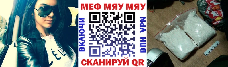 Меф мука  hydra ONION  Электроугли 