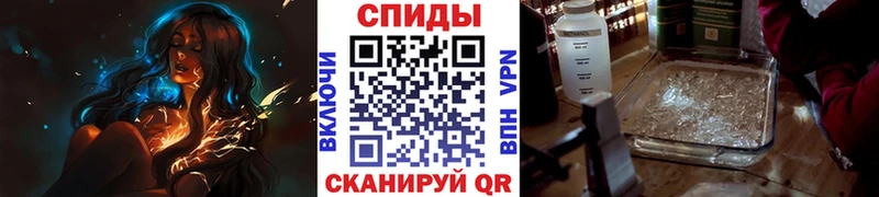 где купить наркоту Электроугли Метамфетамин винт