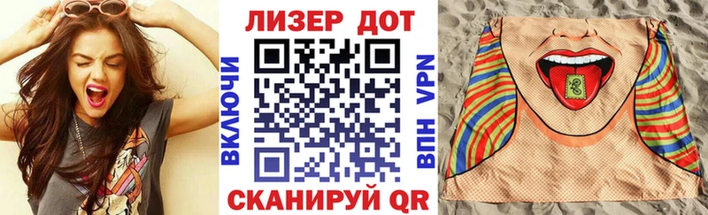 Марки 25I-NBOMe 1,8мг  купить наркотик  Электроугли 