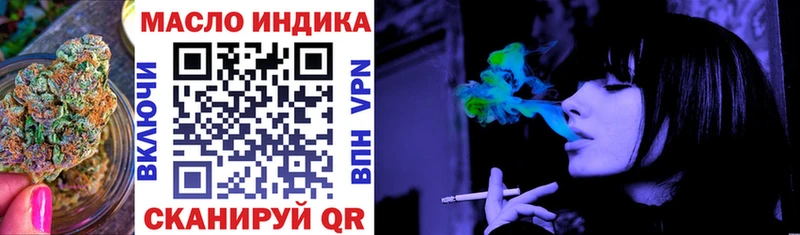 Дистиллят ТГК вейп кракен ССЫЛКА Электроугли